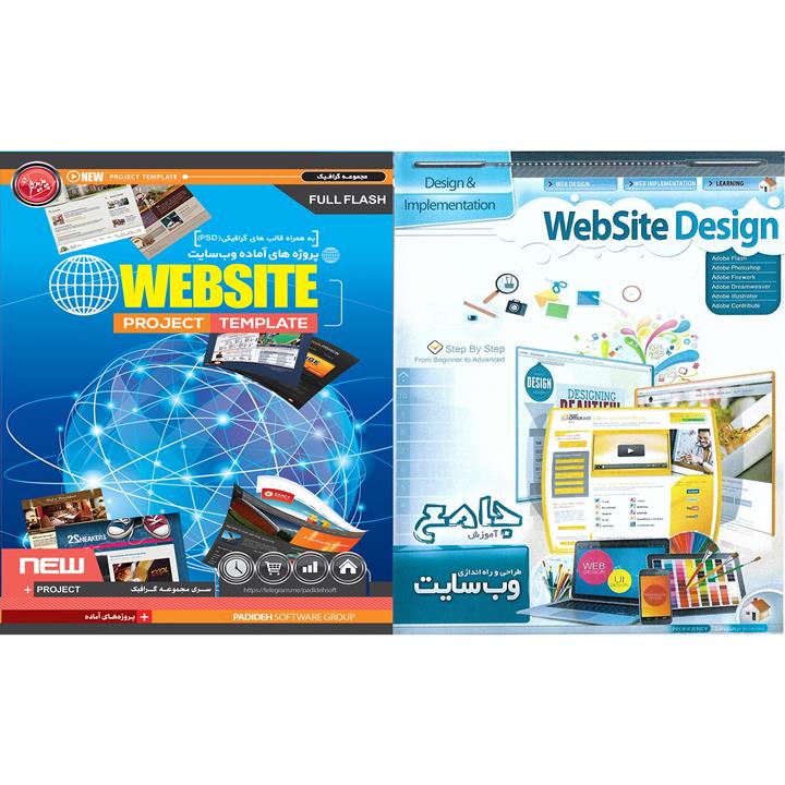 نرم افزار آموزش طراحی و راه اندازی وب سایت نشر پانا به همراه پروژه های آماده وب سایت نشر پدیده